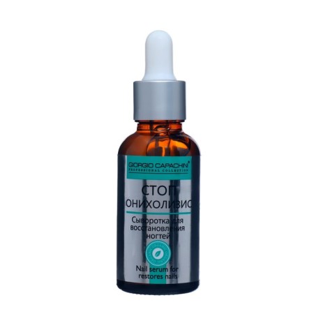 HIROGIO Capachini serum "Stop Onicholyisis", 30 ml