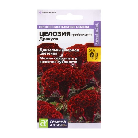 Seeds of flowers CENTIONS "Dracula", combed, SE. ALT, c/n, 3 pcs