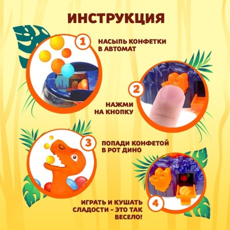 Automat for Dino sweets, with sweets, color mix-2