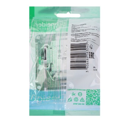 Switch Se Atlasdesign, 10 a, 1 key, ip20, hidden, backlight, white, Atn001013-3