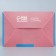 Confectionery box, packaging, “beloved teacher”, 9 x 19 x 6 cm