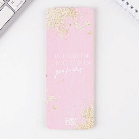 Gift set Diary, paper block and pen "since March 8"-10