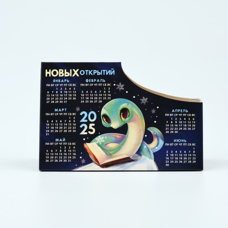 Calendar-Organizer "New Year", mix of 6 pcs, 15 x 10 cm-16