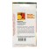 Flower seeds annual marigolds erect mixture of terry 0.2 gr.