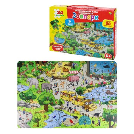 Puzzle Wimmelbukh "Zoo", 24 elements