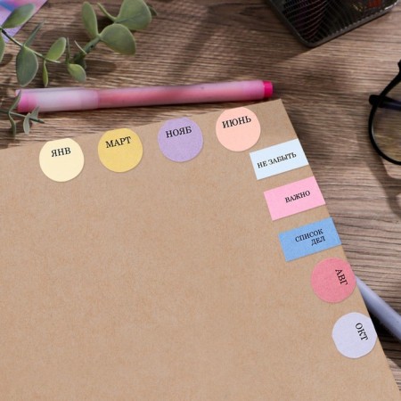 Stickers-stickers for the diary "Notes", 9 x 18 cm-2