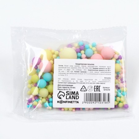 Sugar confectionery: pink. yellow, purple, 25 g.-2