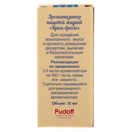 Flavor S. Pudov Cream-Brulem, 10 g-1