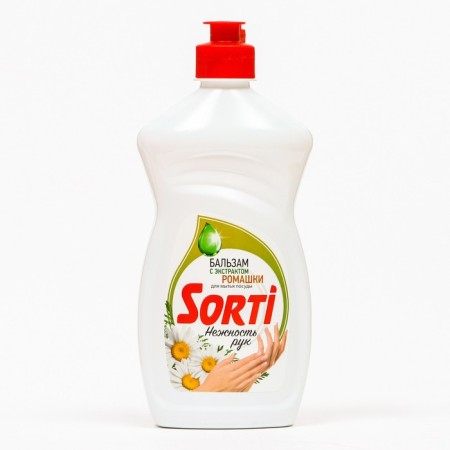 Sorti dishes "chamomile", 450 ml