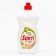 Sorti dishes "chamomile", 450 ml