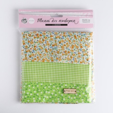 Patchwork fabric 3 shreds "Spring Meadow", 50 × 50 cm-2