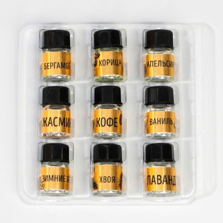 Aroma -Maslav "Happy New Year", set of 9 pcs, 3 ml-4