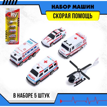 Set of Machines "Ambulance", 5 pieces