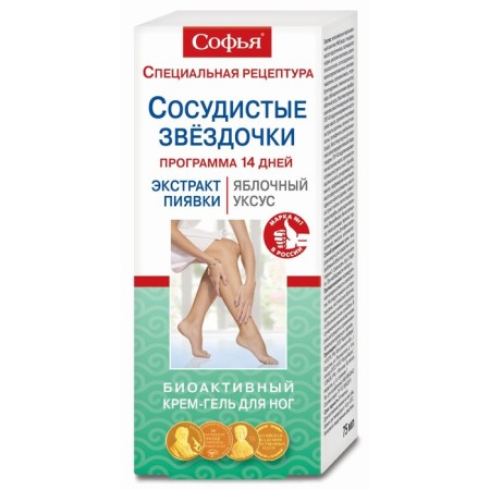 Feet cream from vascular asterisks with an extract of apple cider vinegar leakie 75 ml-4