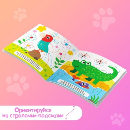 Coloring sets “draw with fingers with tips”, 4 pcs. 16 p.-4