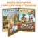 Book with transparent pages "Era of dinosaurs", 30 p.