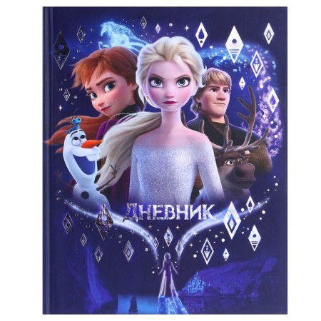 School diary, grade 1-11 in a hard cover, with embossing, 40 l, cold heart-4