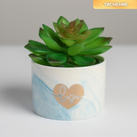 Kashpo ceramic with embossing "Love", 8 x 5.5 cm