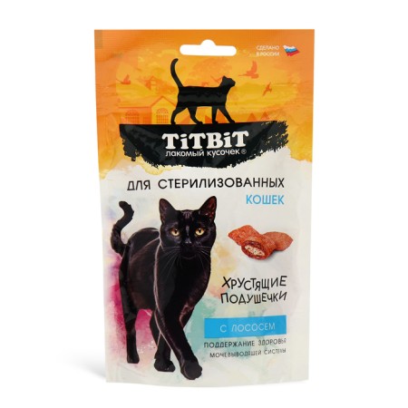 Titbit crispy pillows for sterilized cats, salmon, 60 g