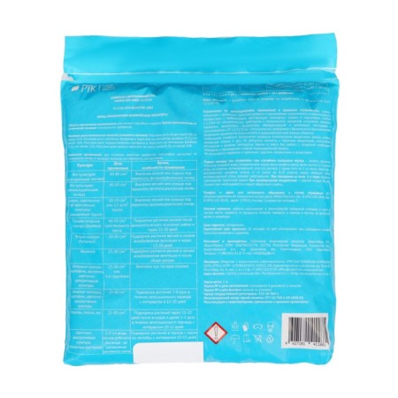 Dry mineral fertilizer of Azofoska RTK, 1 kg-1