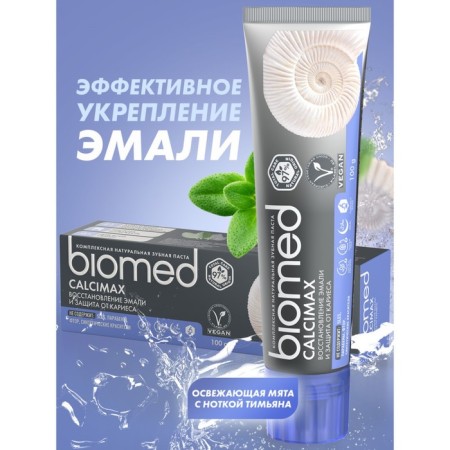 Biomed Calcimax toothpaste, 100 g-7