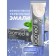 Biomed Calcimax toothpaste, 100 g
