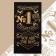 Tenle Ethel "The best in the world" 50x90cm, 100% cotton, 420g/m2