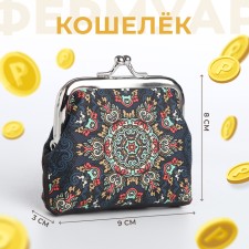 Wallet on the farmar, the color is blue