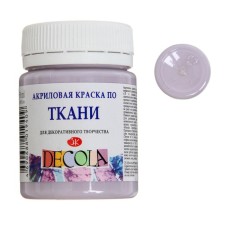 Fabric paint, bank 50 ml, ZHK Decola, lilac, 4128626, (water -based acrylic)