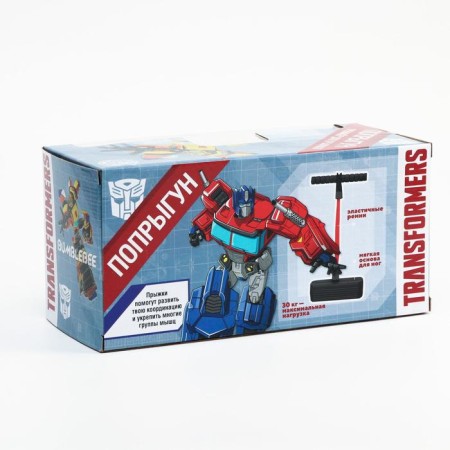 Transformers jumping simulator for jumping