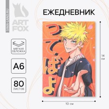 Diary A6, 80 l. Soft region. 