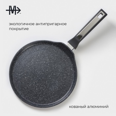 Pancake magistro Warrior, d = 24 cm, h = 1.6 cm, anti -stick coating, induction-1