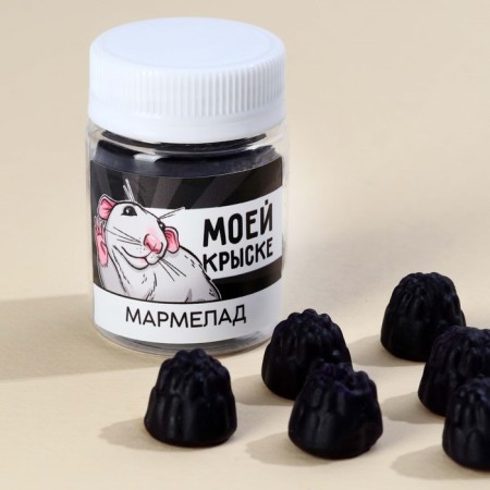 Мармелад в банке «Моей крыске», 50 г.-1