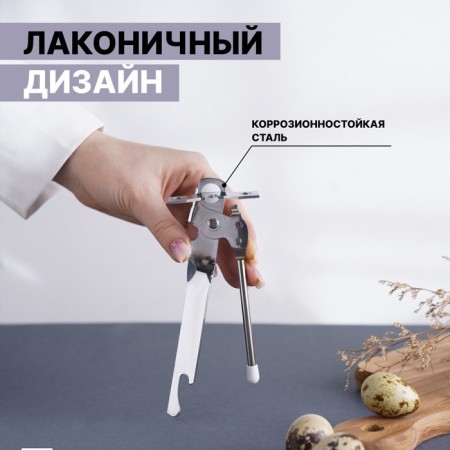 Knock -to -be knife "Economy", 17 cm, silver color-2