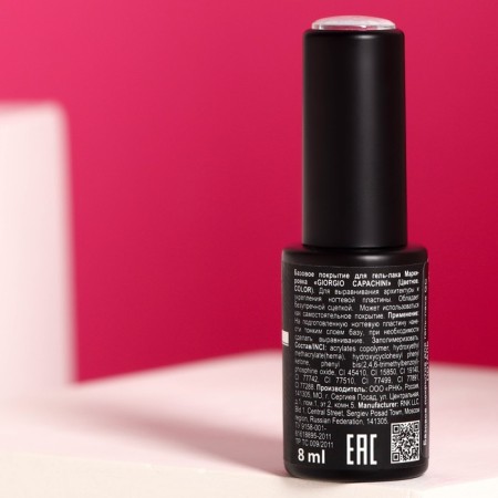 Basic coating for gel polish "Giorgio Capachini", tone 16, 8 ml-1