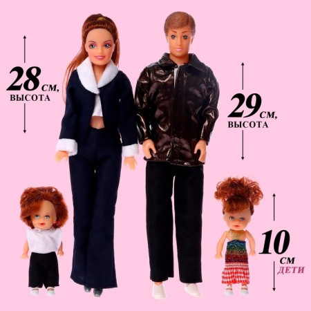 Set of dolls "Friendly Family", 3 types-3