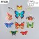 Butterflies cardboard "natural" set 12 pcs h = 4-10 cm on magnet