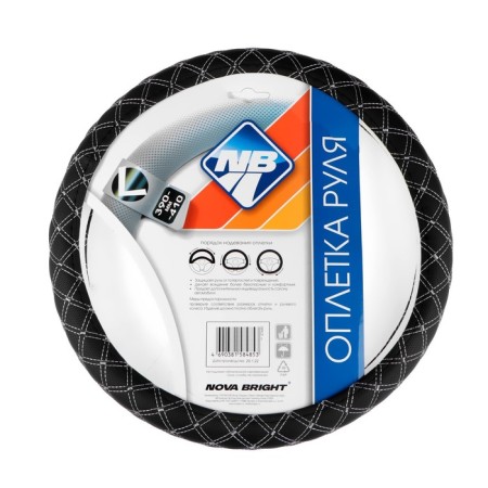 Braid on the steering wheel Nova Bright eco-leather, stitching gray rhombus, black, size l, 39-41 cm-1