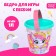 A bucket for playing with sand "Believe in miracles!", 1 l