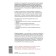 My next version is “I'm 2.0”. Conscious management of professional development. Alekseeva M.