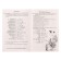 Workbook. We remember the vocabulary words of Part 2, Buiko V. 210099