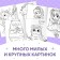 Раскраски для девочек набор «Для маленьких принцесс», 8 шт. по 12 стр.