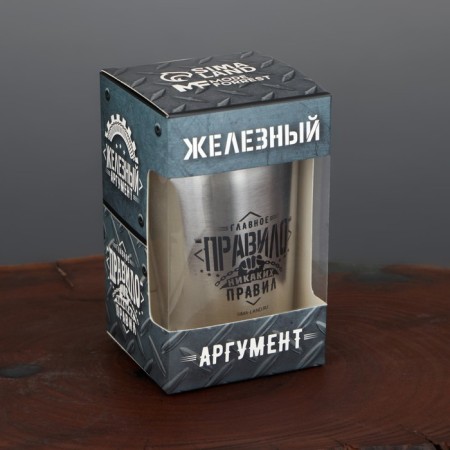 Set of glasses "Iron argument", 2 pcs x 150 ml-2