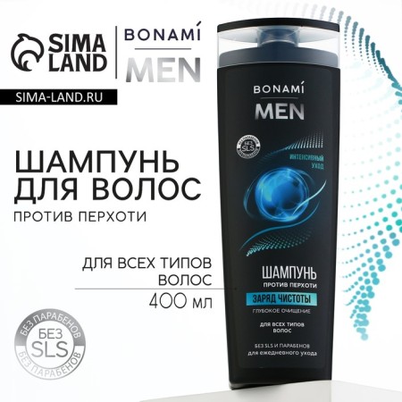 Hair shampoo for men, a charge of cleanliness, 400 ml, bonami