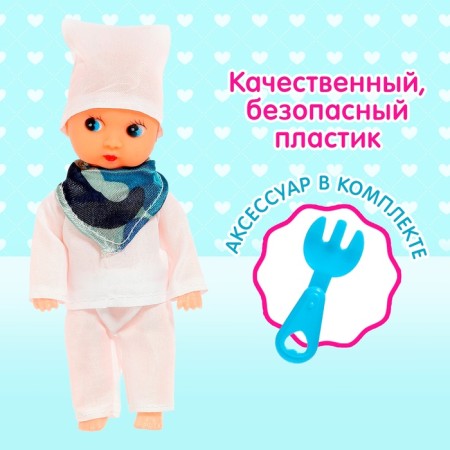 Кукла «Повар» с аксессуаром, МИКС-3