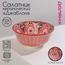 Basilnik ceramic shade 
