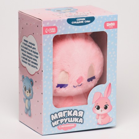 Napchik children with a soft toy "Bunny"-1