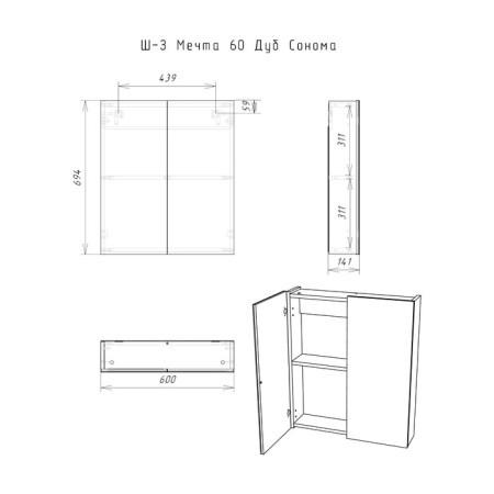 Mirror Bathroom Cabinet Iceberg Dream 60, Dub Sonoma-3
