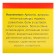 Ointment "Monastery. Healthy joints ", 25 ml