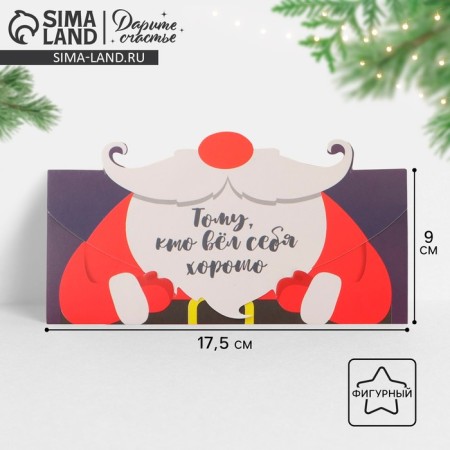 Envenue for Money Formation "Beard", 17.5 x 9 cm, New Year